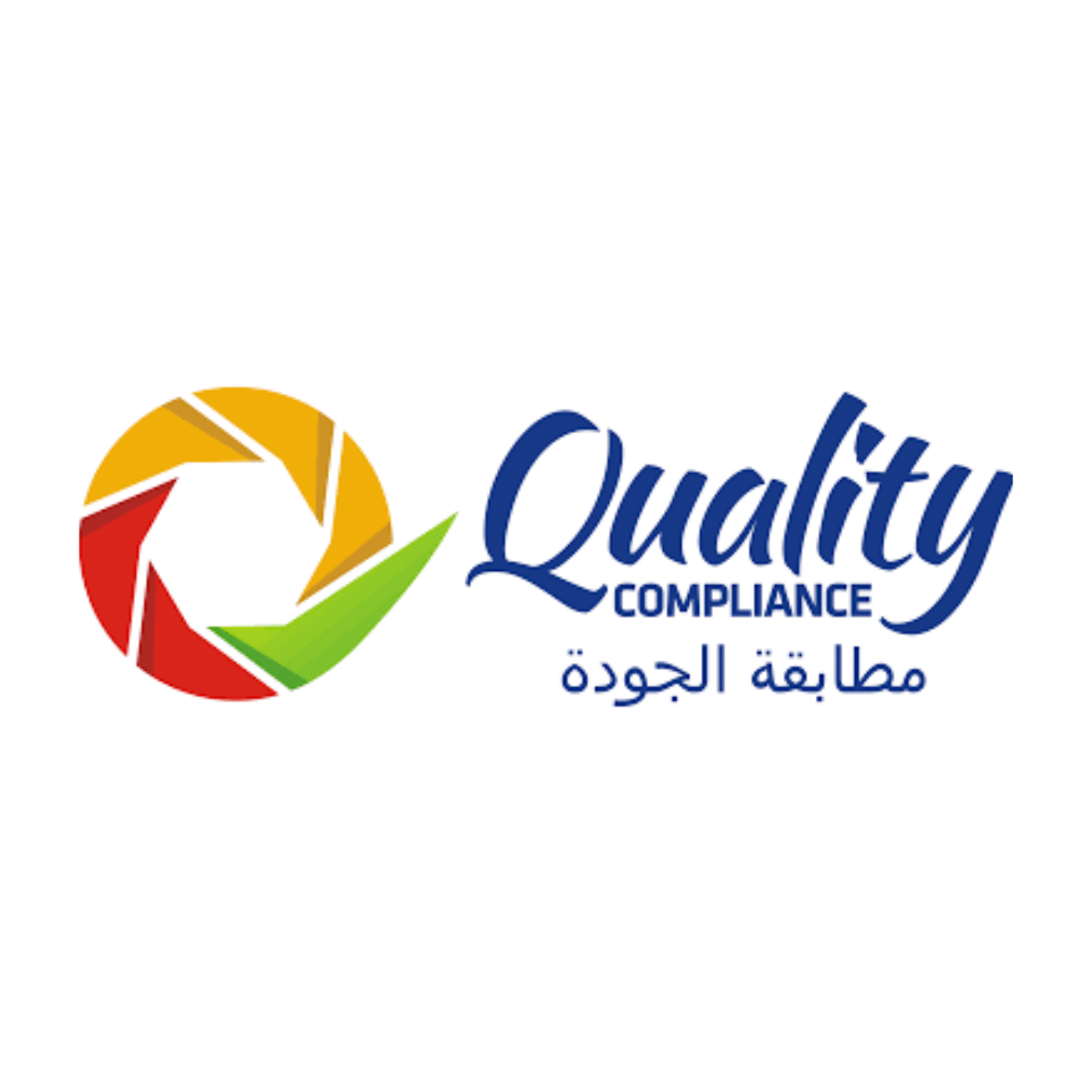 شركة مطابقة الجودة المحدودة