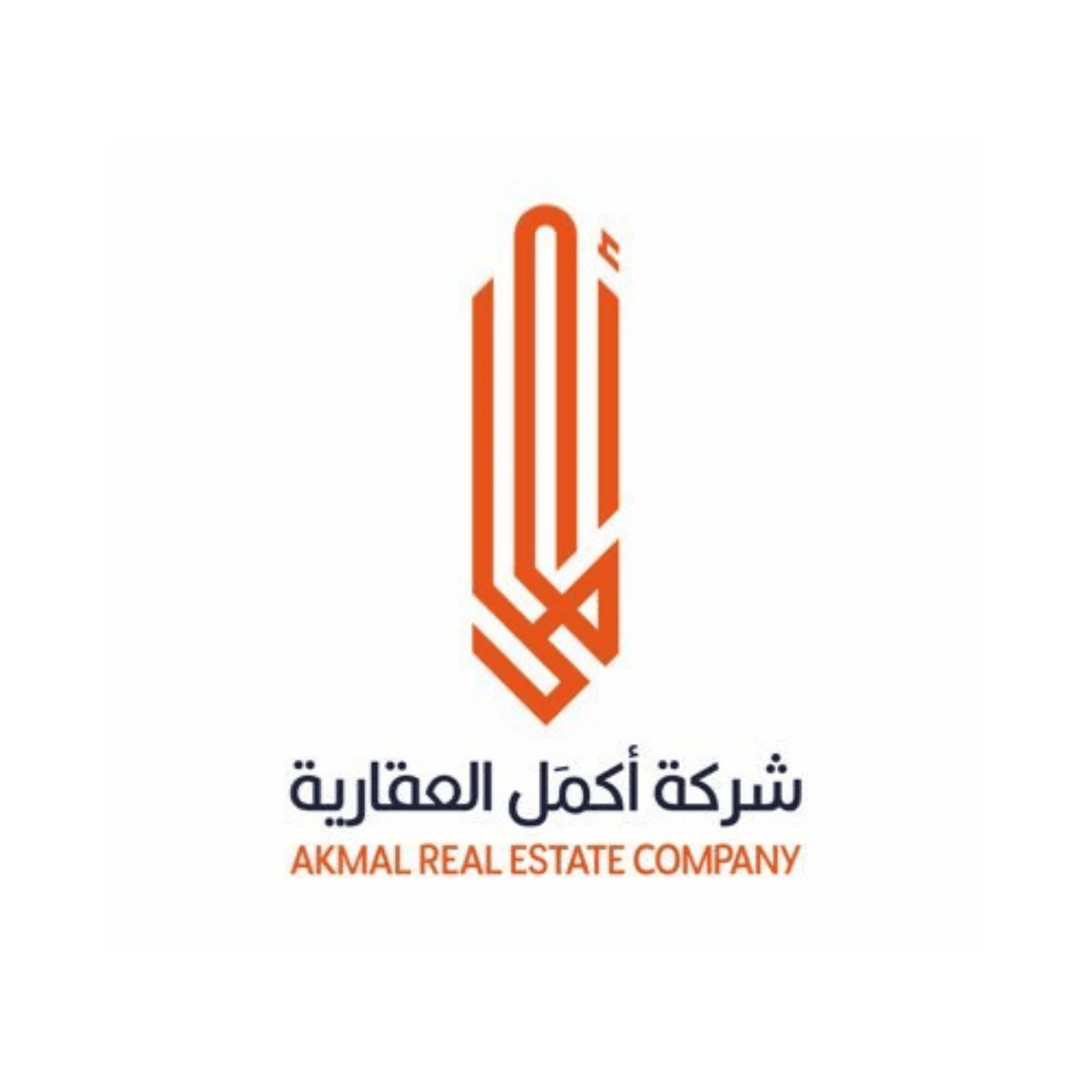 شركة اكمال العقارية