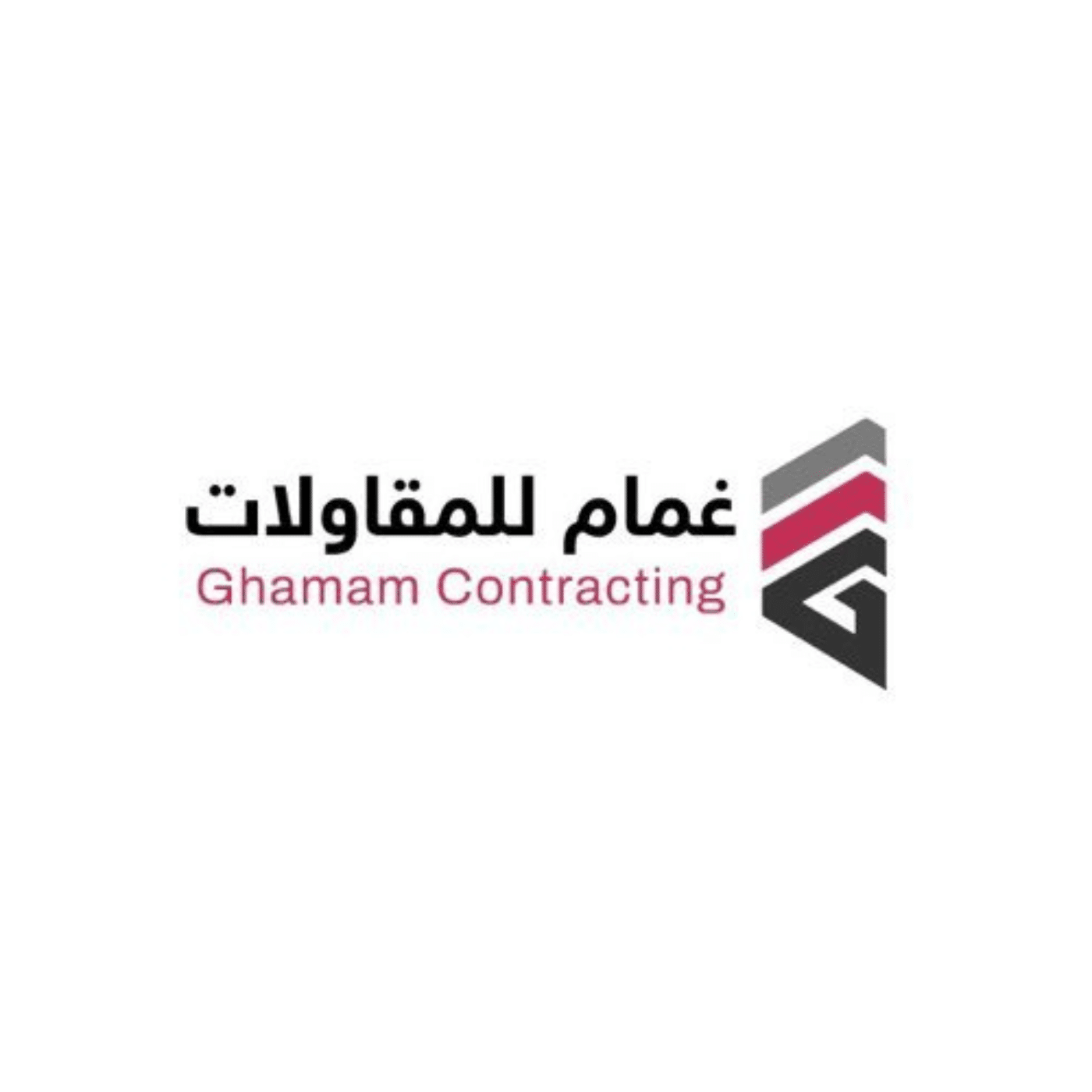 شركة غمام الذهبية للمقاولات