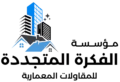 اعمالنا