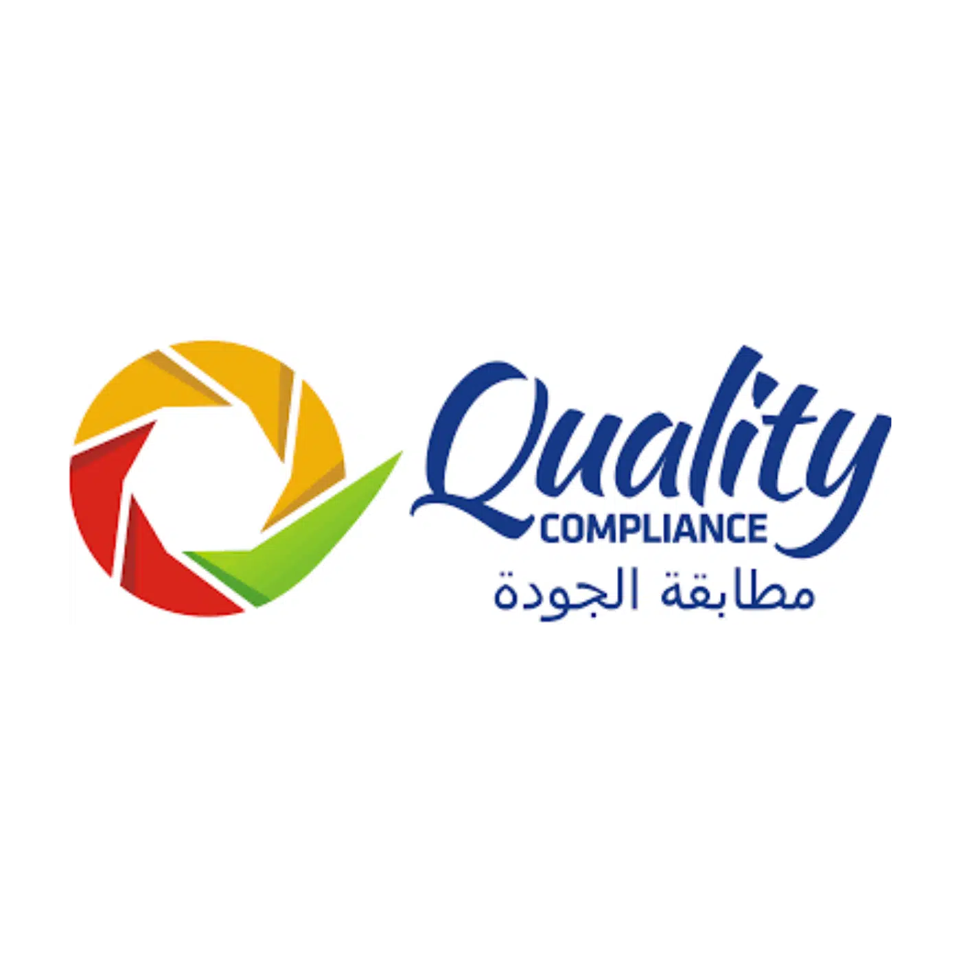 شركة مطابقة الجودة المحدودة
