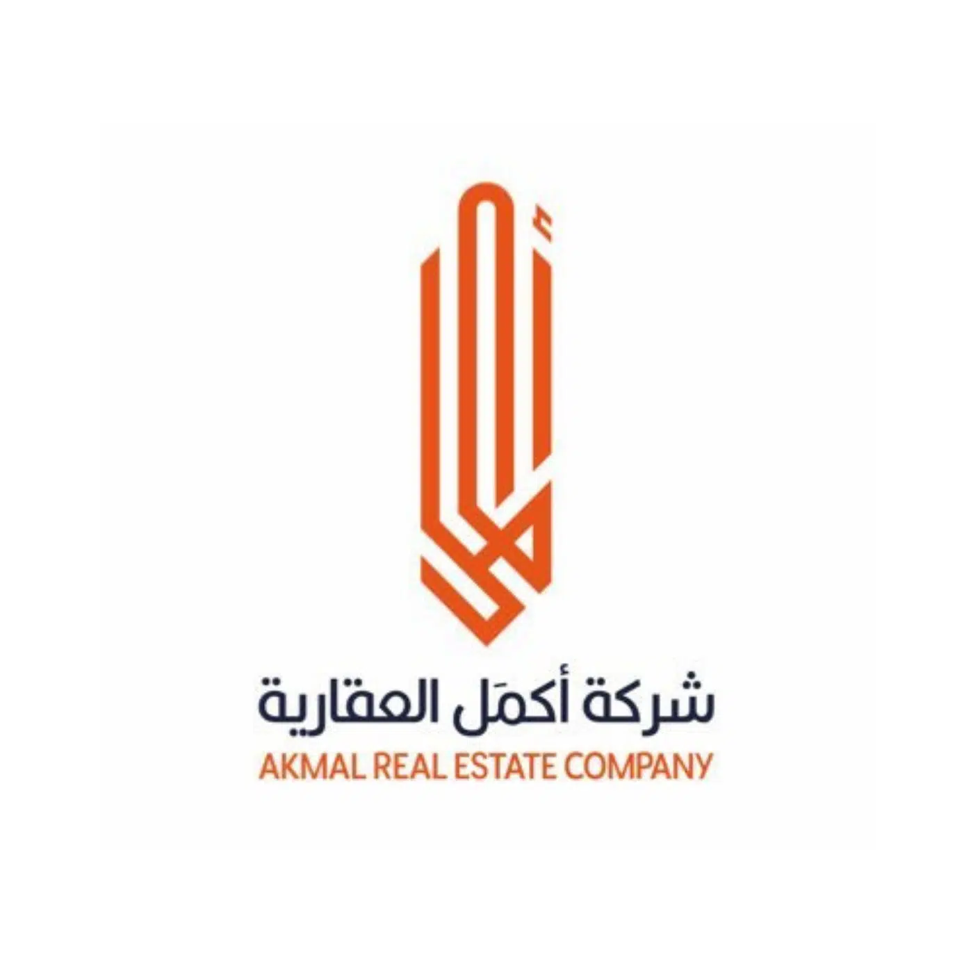شركة اكمال العقارية