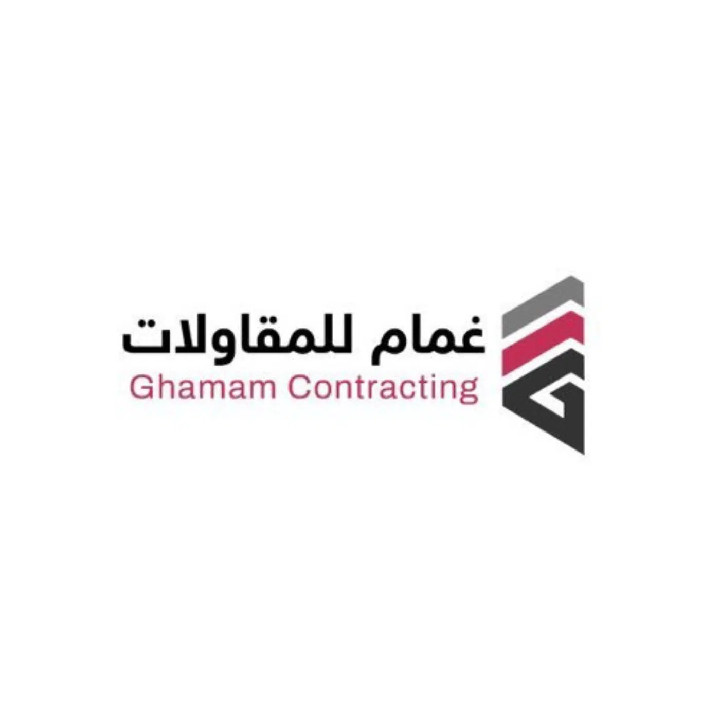 شركة غمام الذهبية للمقاولات