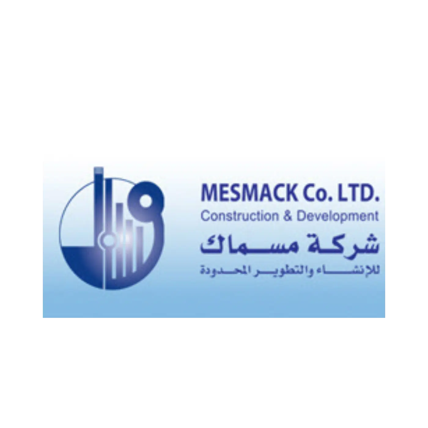 شركة مسماك للانشاء والتطوير المحدوده